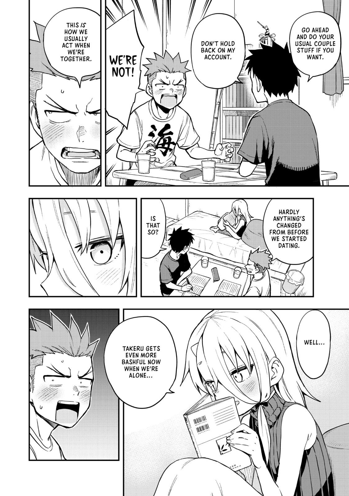 Soredemo Ayumu wa Yosetekuru