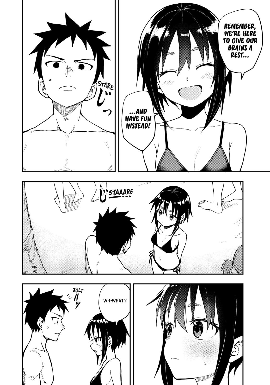 Soredemo Ayumu wa Yosetekuru