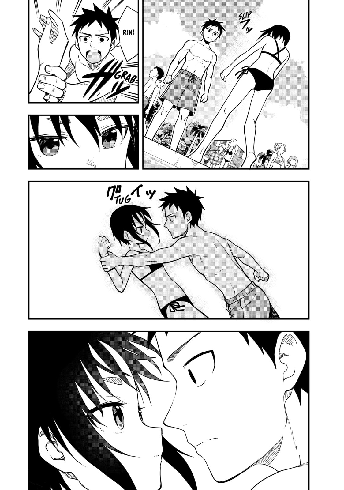 Soredemo Ayumu wa Yosetekuru