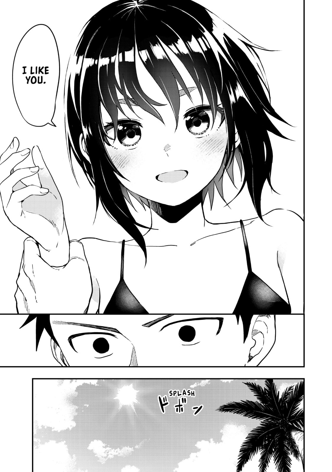 Soredemo Ayumu wa Yosetekuru