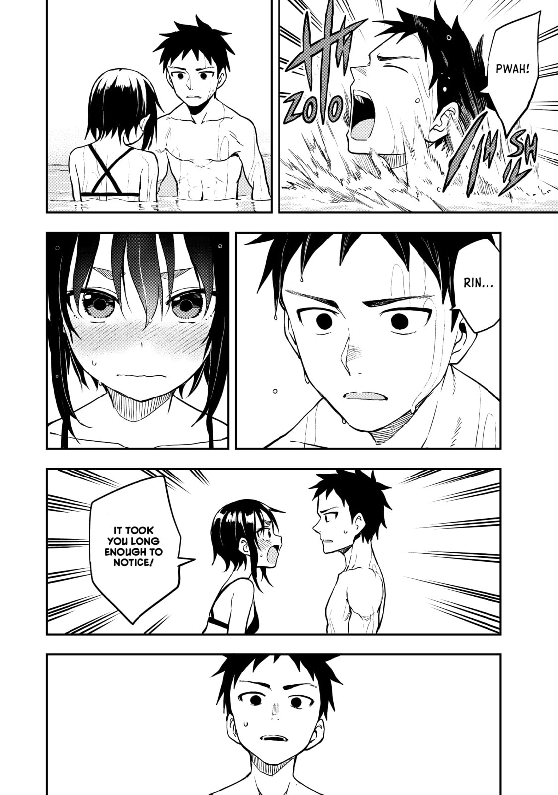 Soredemo Ayumu wa Yosetekuru