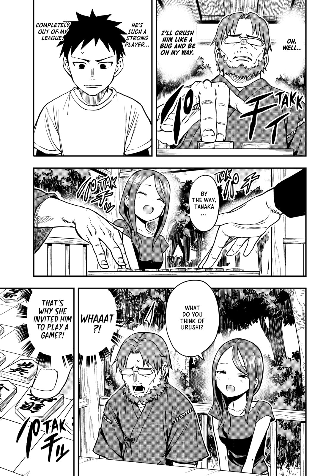 Soredemo Ayumu wa Yosetekuru