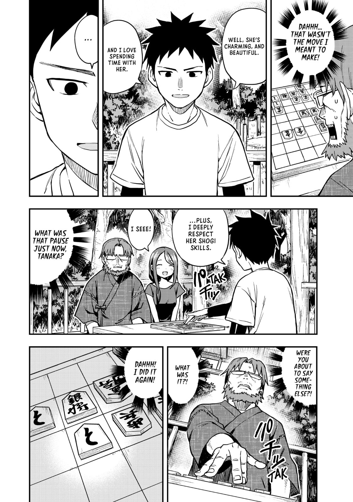 Soredemo Ayumu wa Yosetekuru