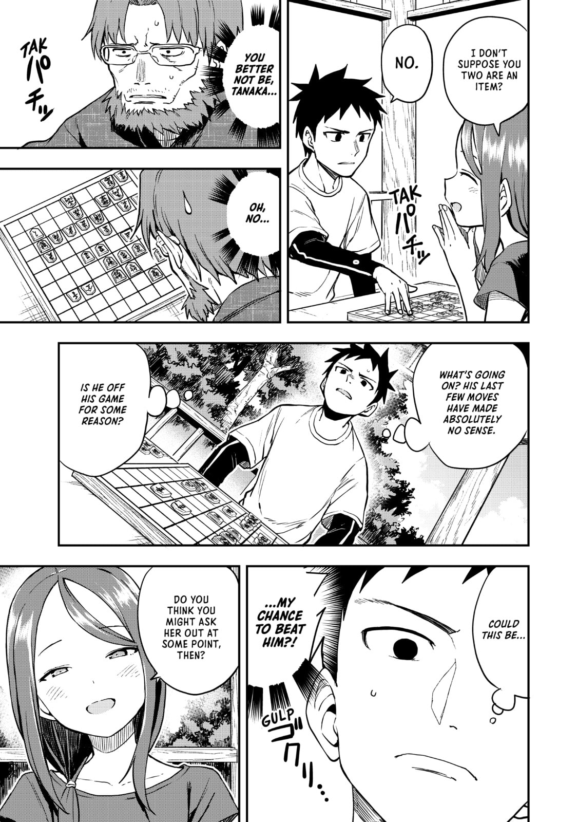 Soredemo Ayumu wa Yosetekuru