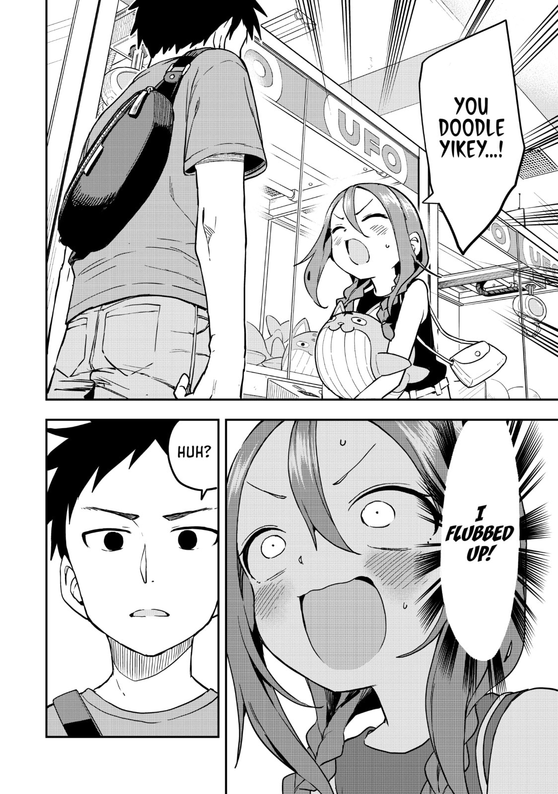 Soredemo Ayumu wa Yosetekuru