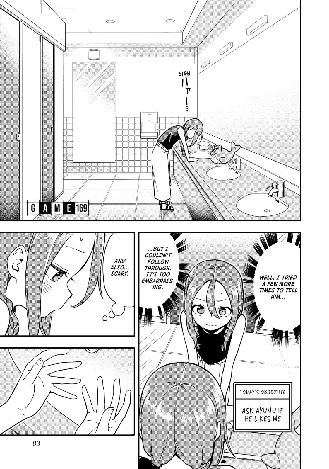 Soredemo Ayumu wa Yosetekuru