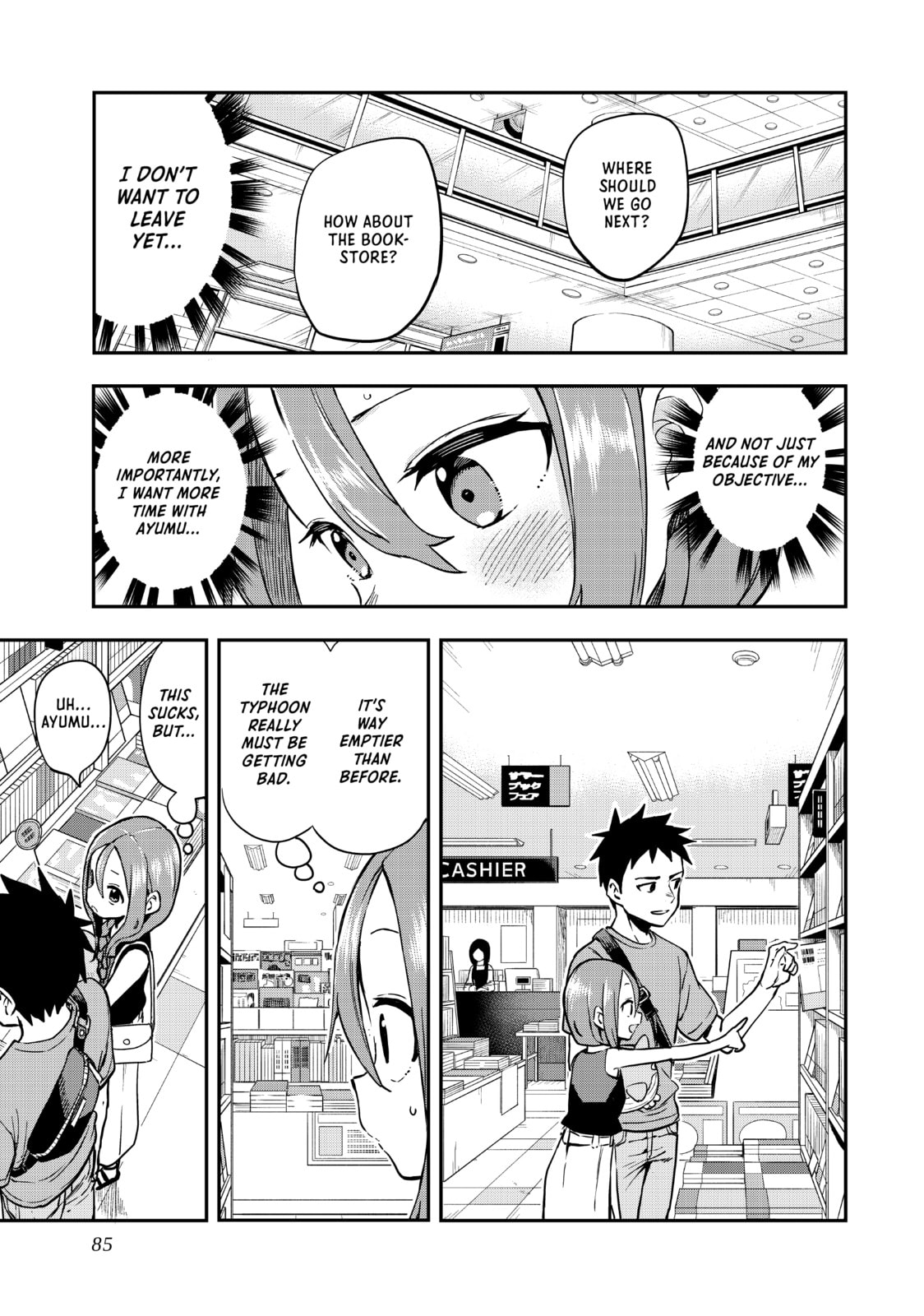 Soredemo Ayumu wa Yosetekuru