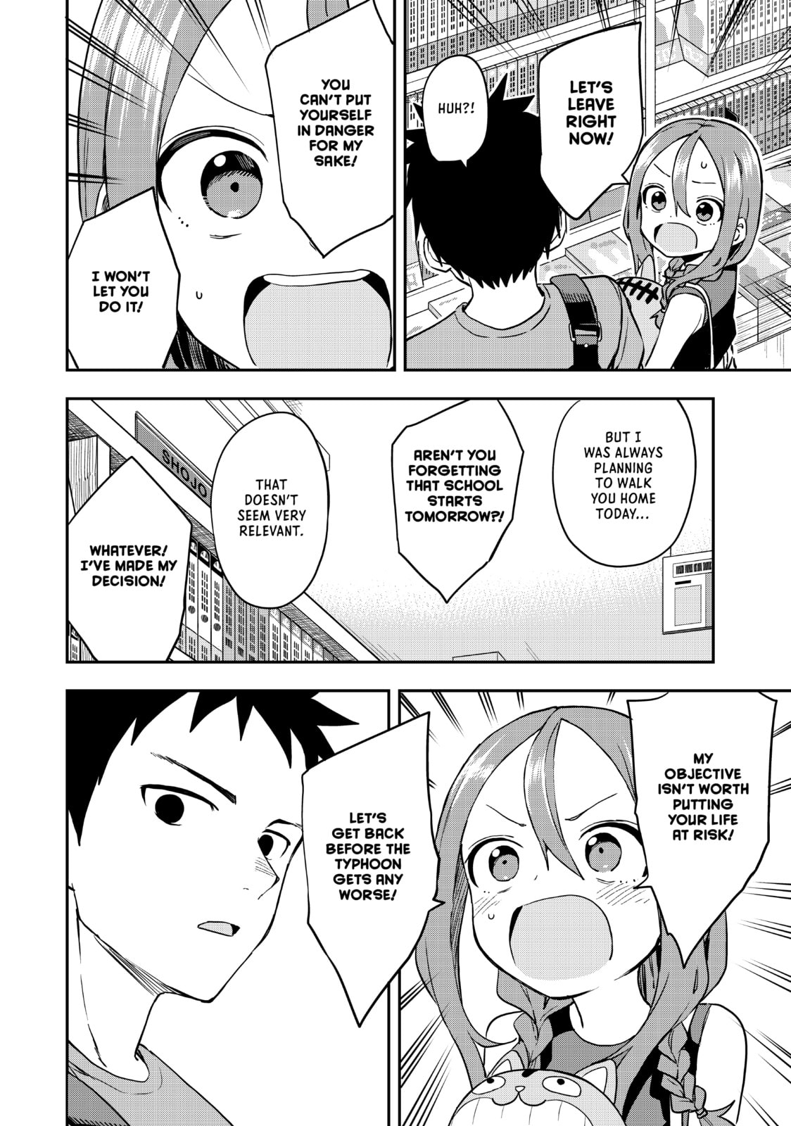 Soredemo Ayumu wa Yosetekuru