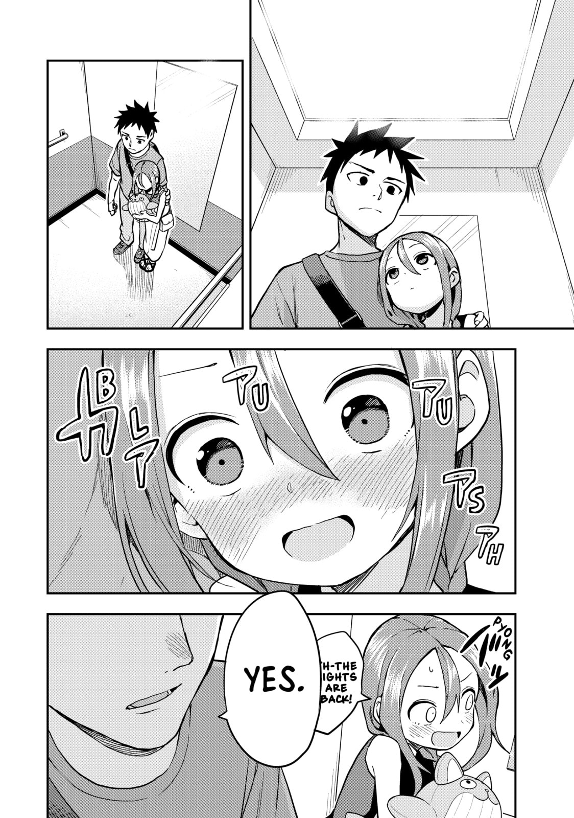 Soredemo Ayumu wa Yosetekuru