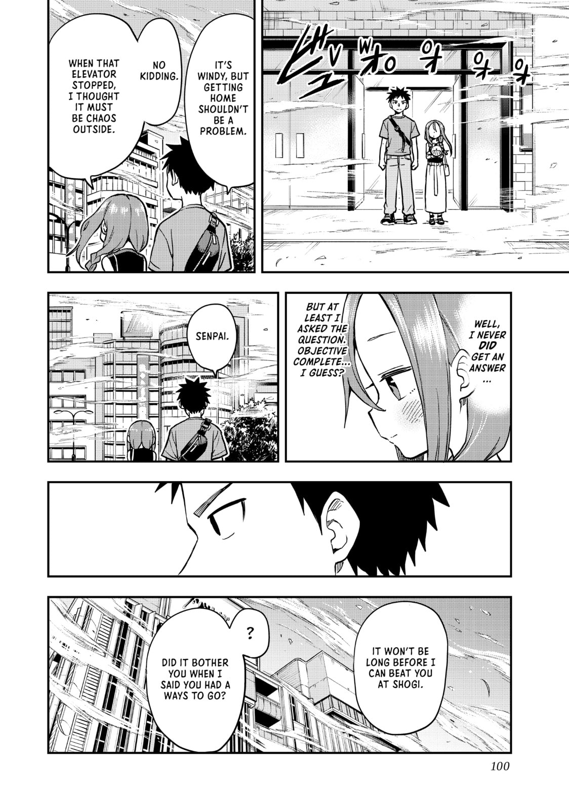 Soredemo Ayumu wa Yosetekuru