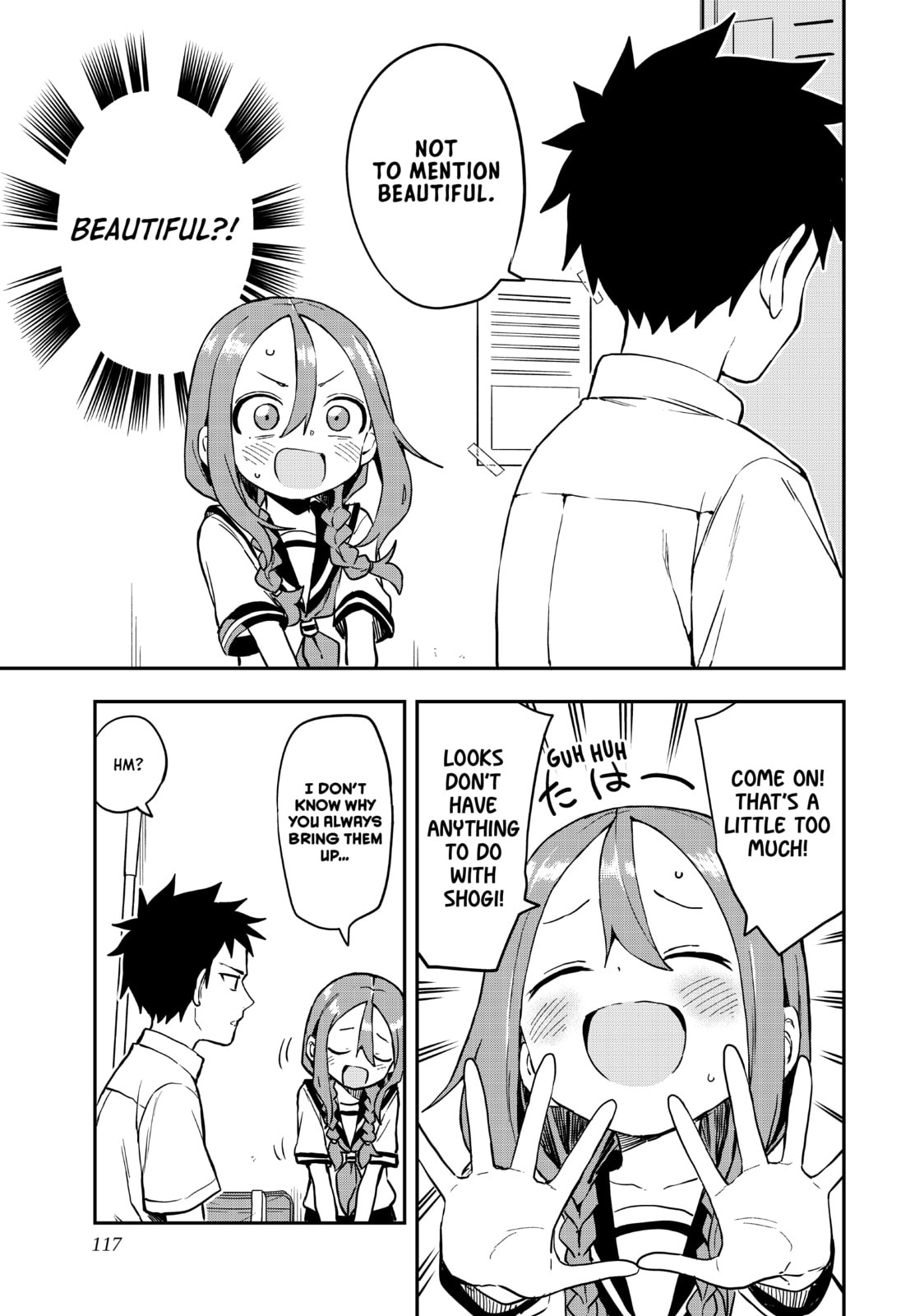 Soredemo Ayumu wa Yosetekuru