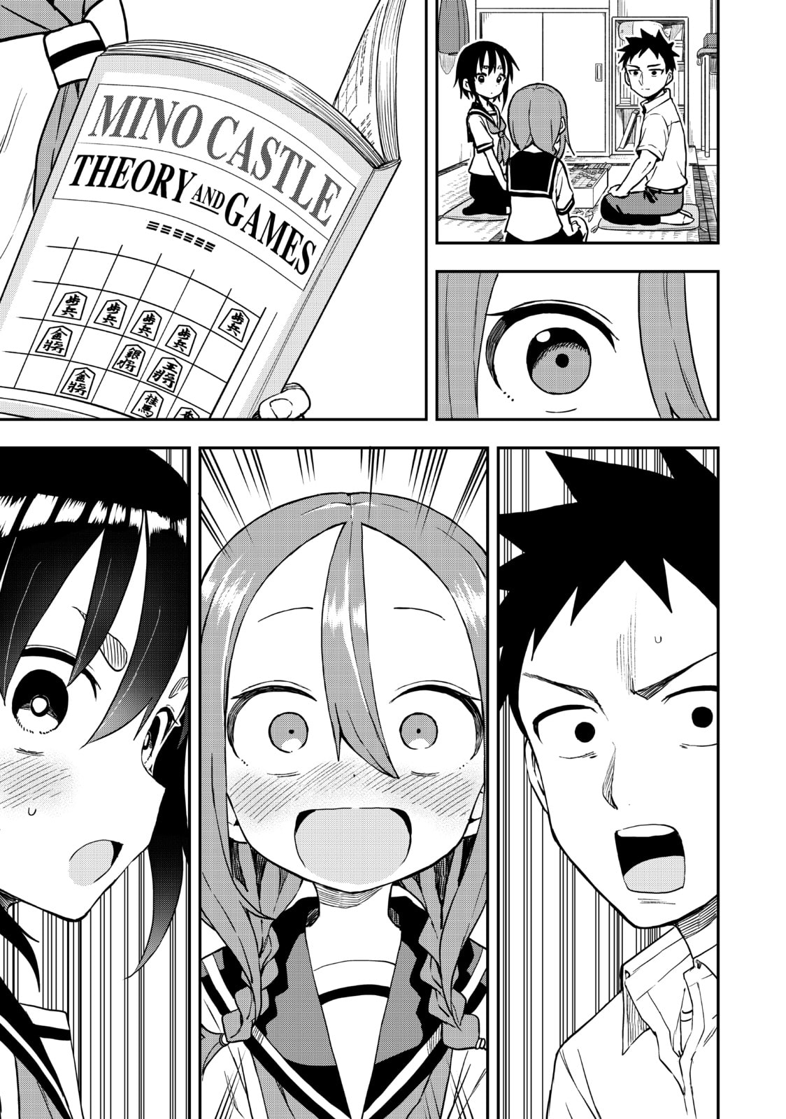 Soredemo Ayumu wa Yosetekuru