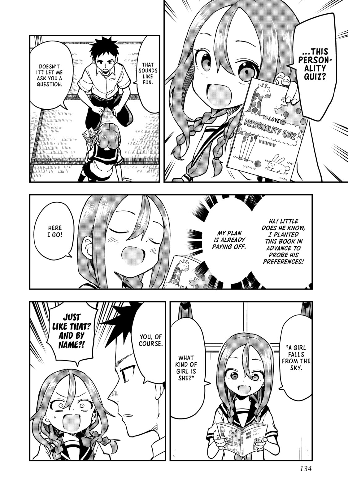 Soredemo Ayumu wa Yosetekuru