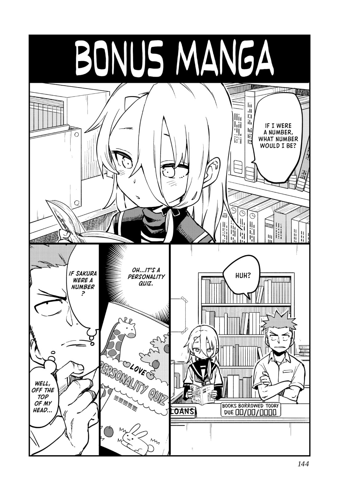 Soredemo Ayumu wa Yosetekuru