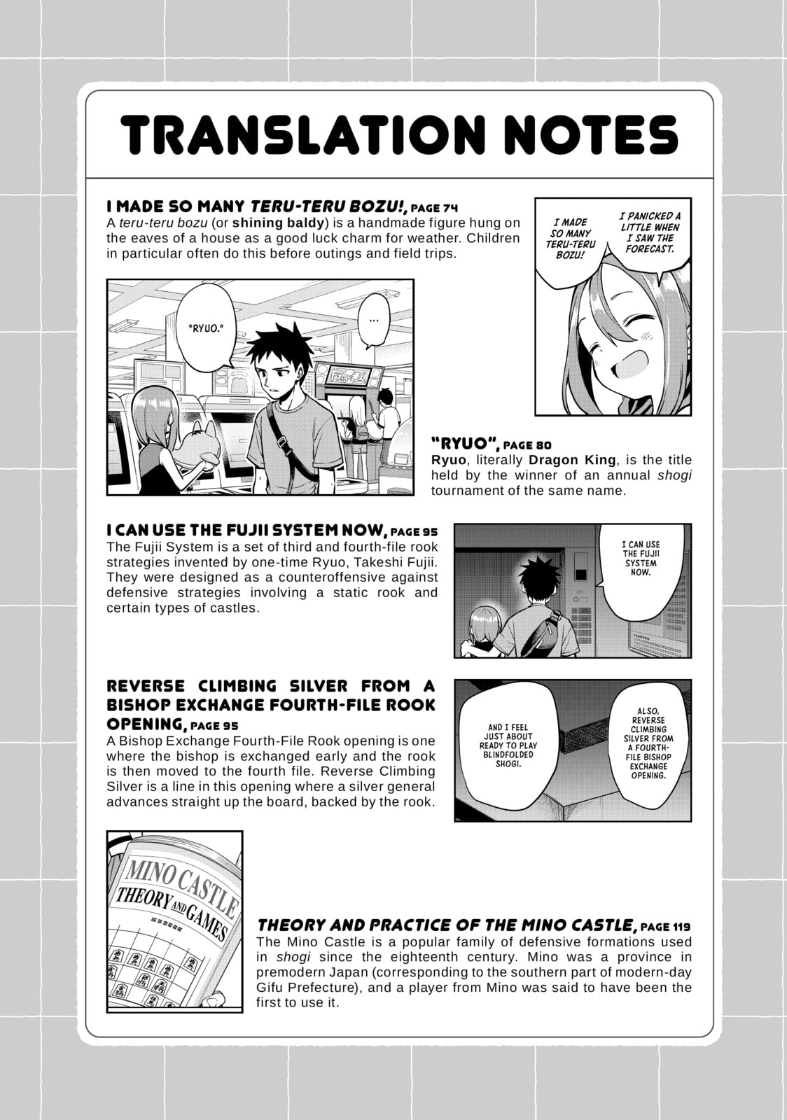 Soredemo Ayumu wa Yosetekuru