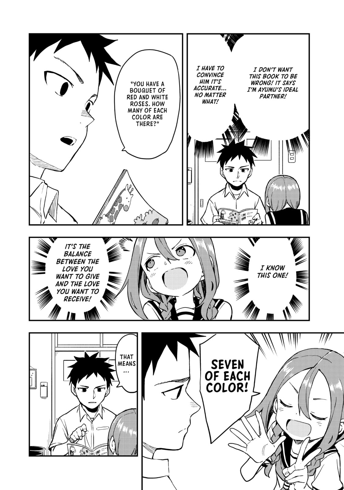 Soredemo Ayumu wa Yosetekuru