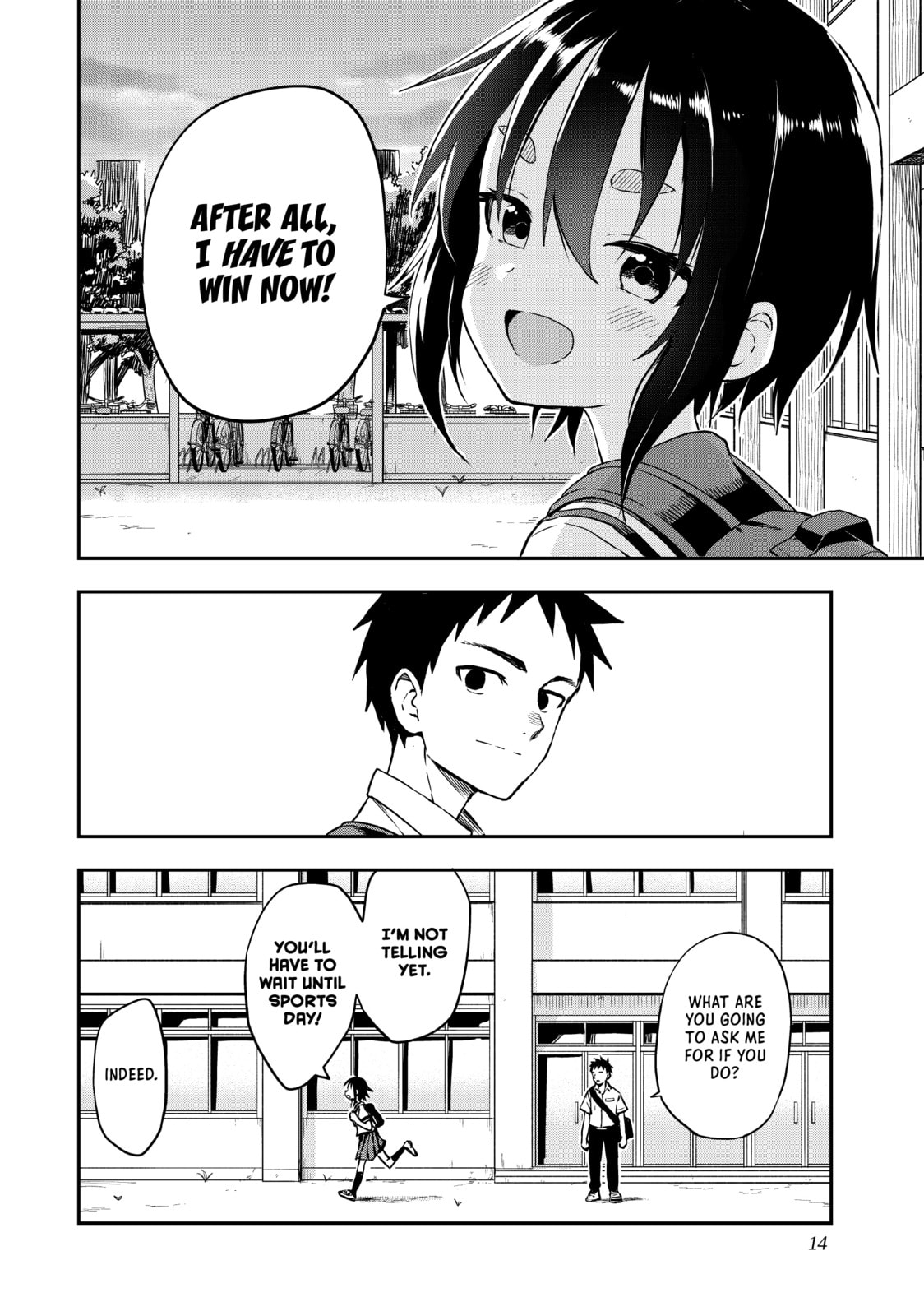 Soredemo Ayumu wa Yosetekuru