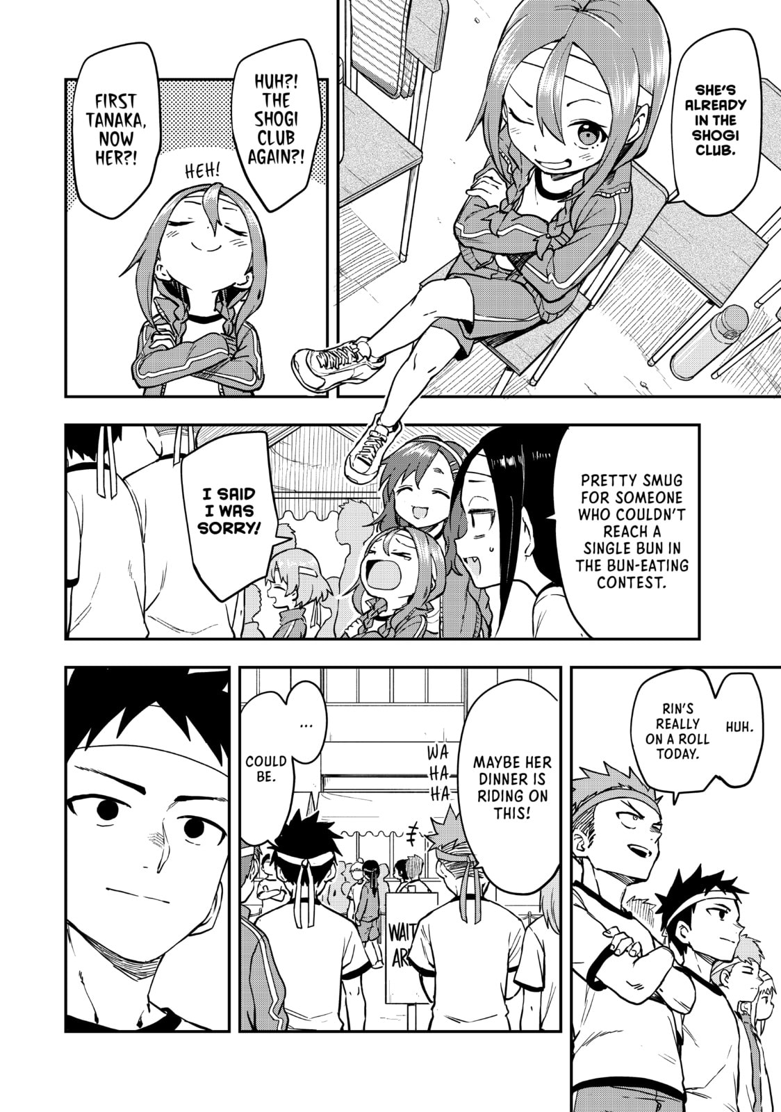 Soredemo Ayumu wa Yosetekuru