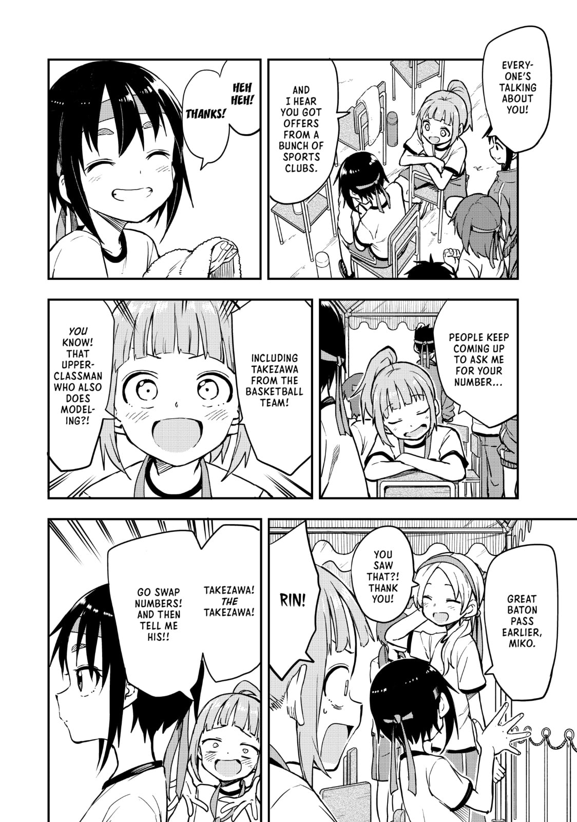 Soredemo Ayumu wa Yosetekuru