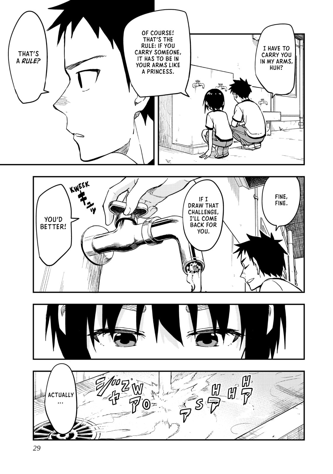 Soredemo Ayumu wa Yosetekuru