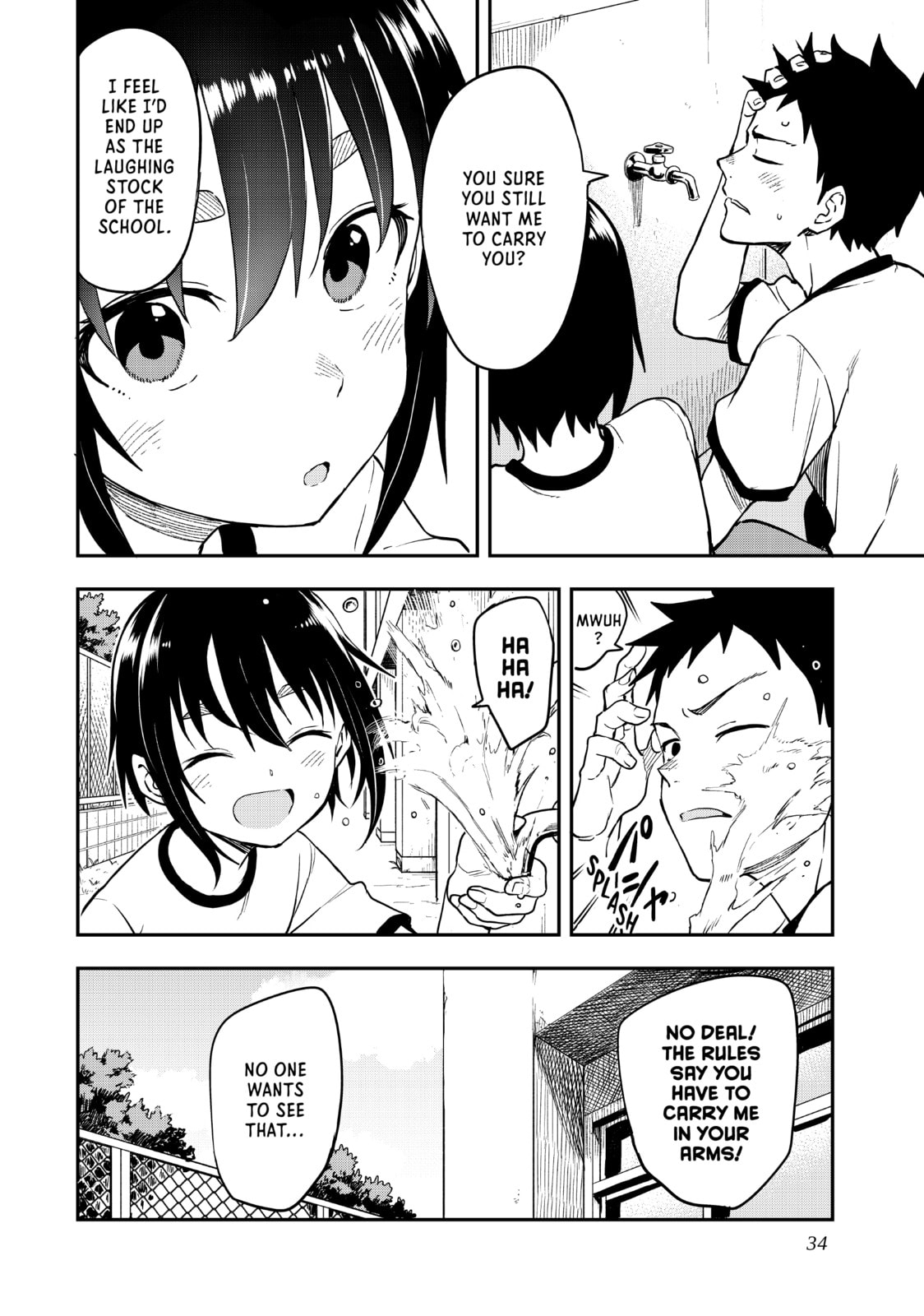 Soredemo Ayumu wa Yosetekuru