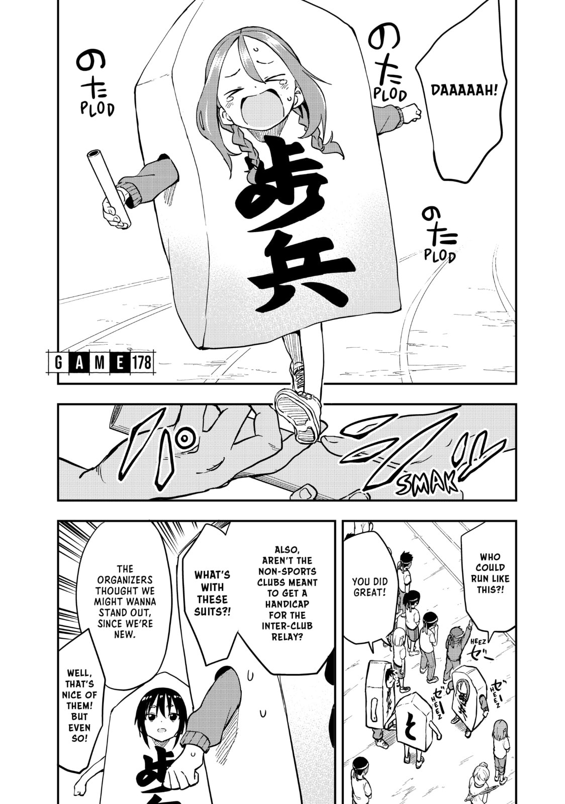 Soredemo Ayumu wa Yosetekuru