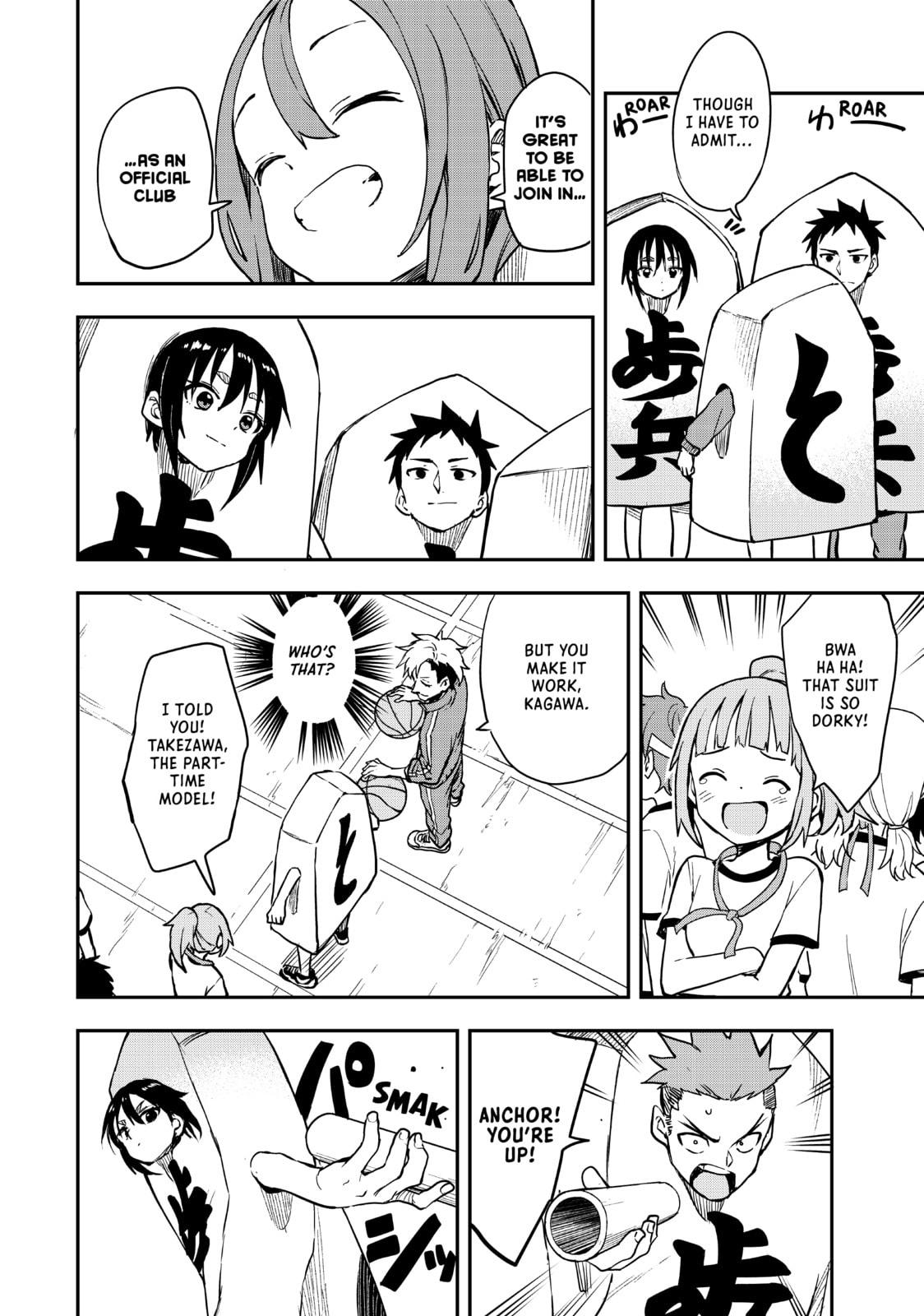 Soredemo Ayumu wa Yosetekuru