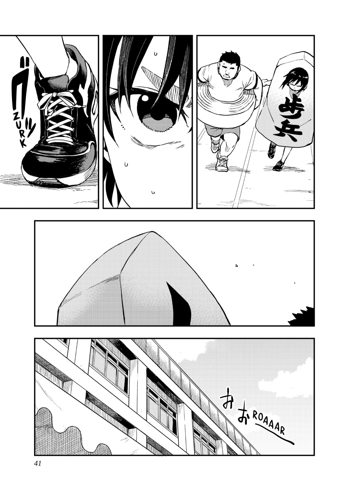 Soredemo Ayumu wa Yosetekuru