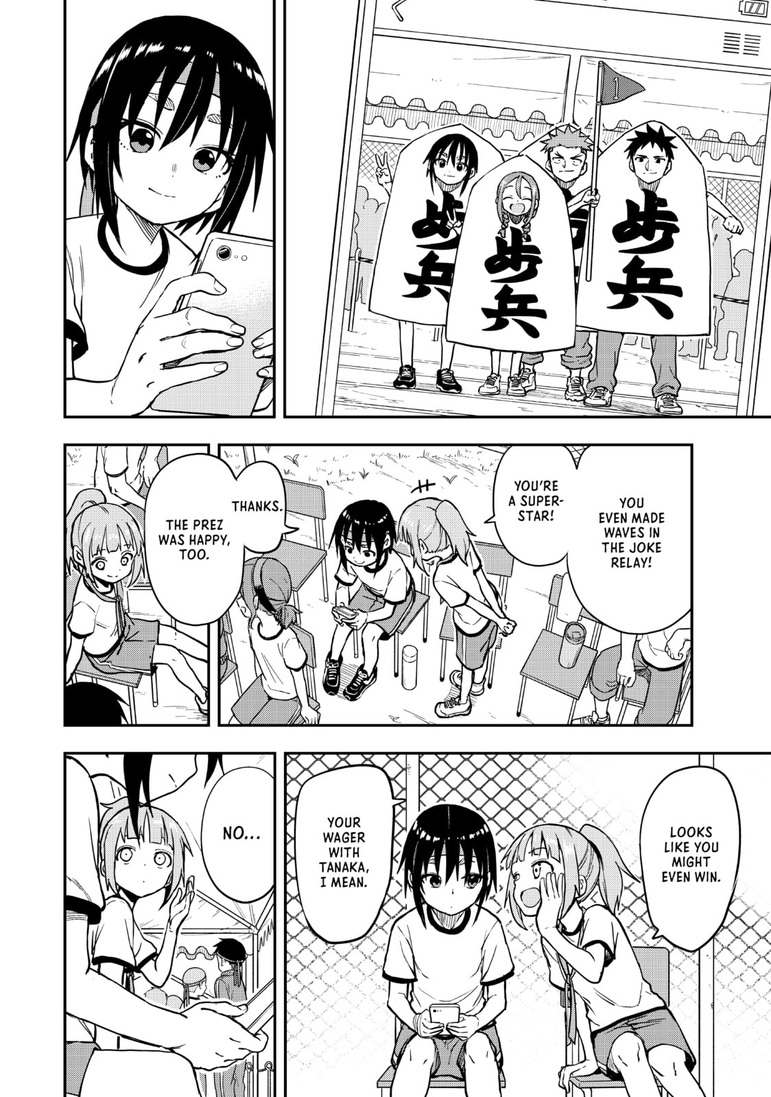 Soredemo Ayumu wa Yosetekuru