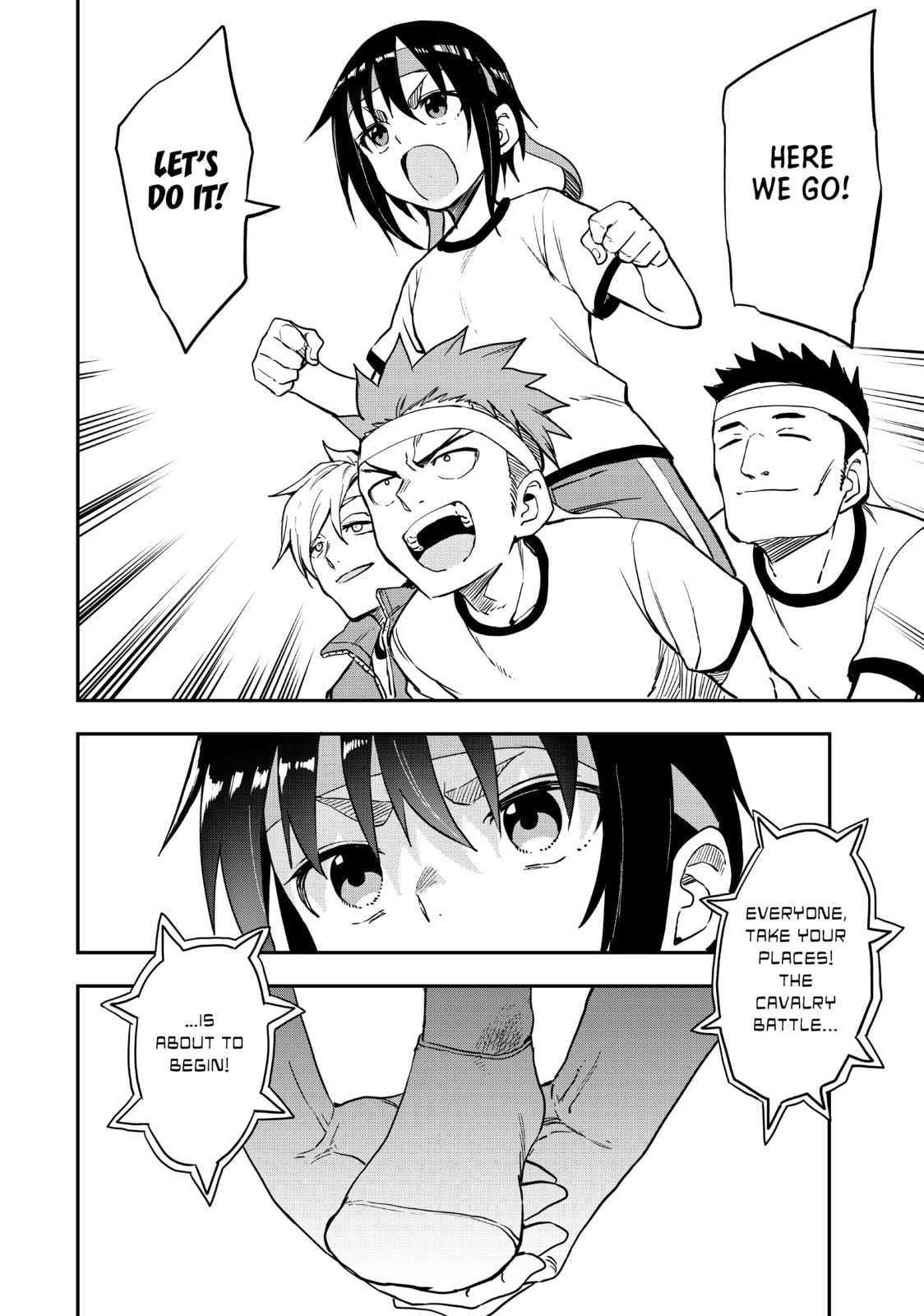 Soredemo Ayumu wa Yosetekuru