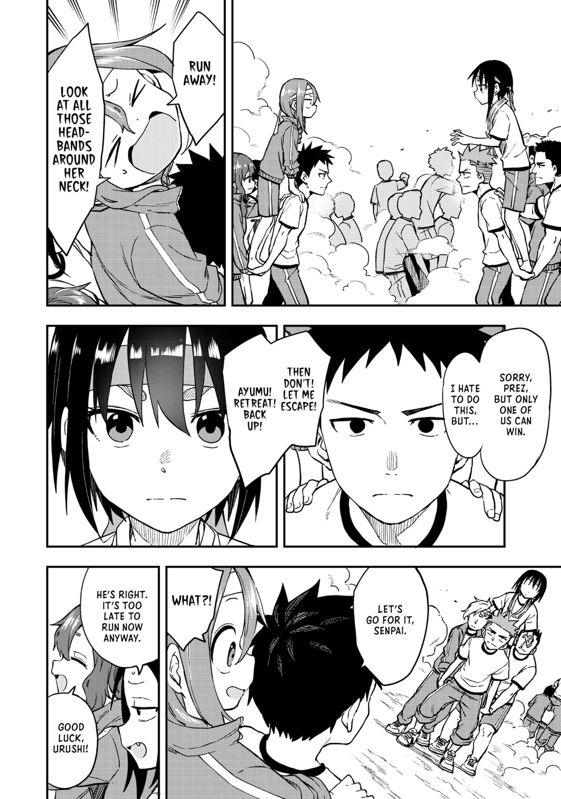 Soredemo Ayumu wa Yosetekuru