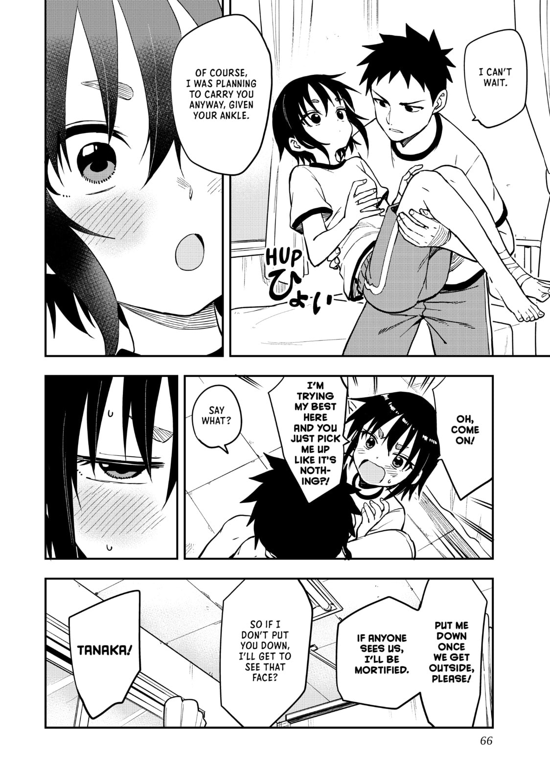 Soredemo Ayumu wa Yosetekuru