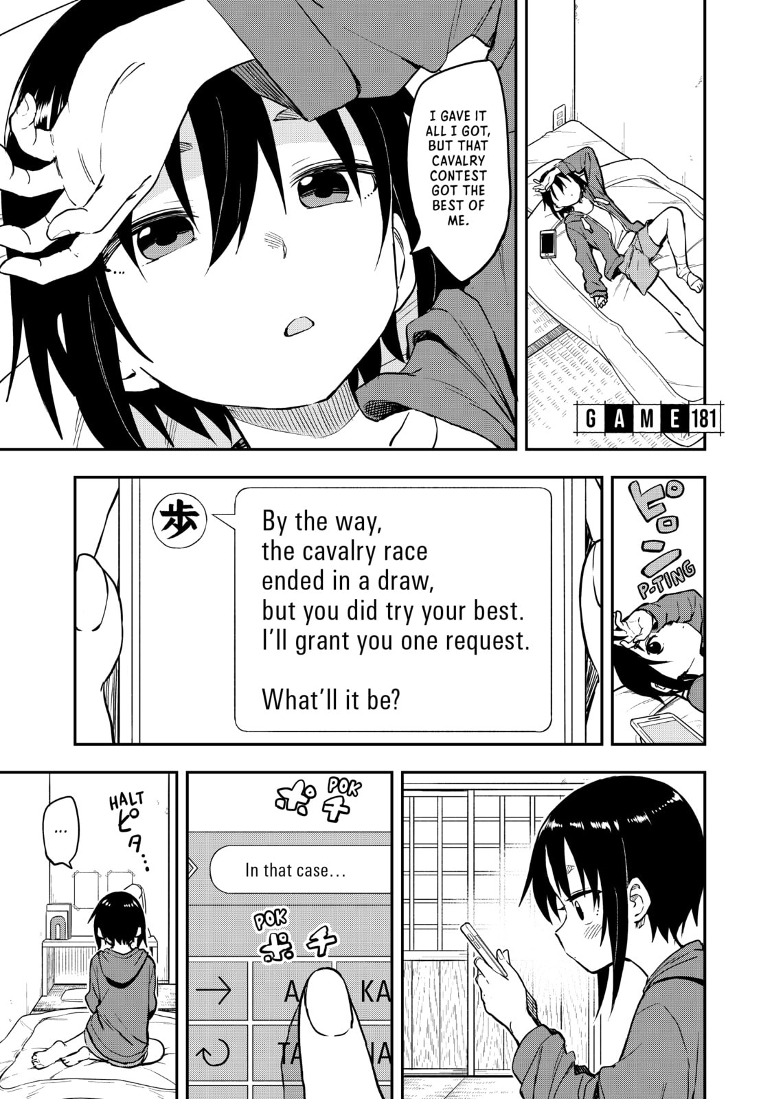 Soredemo Ayumu wa Yosetekuru