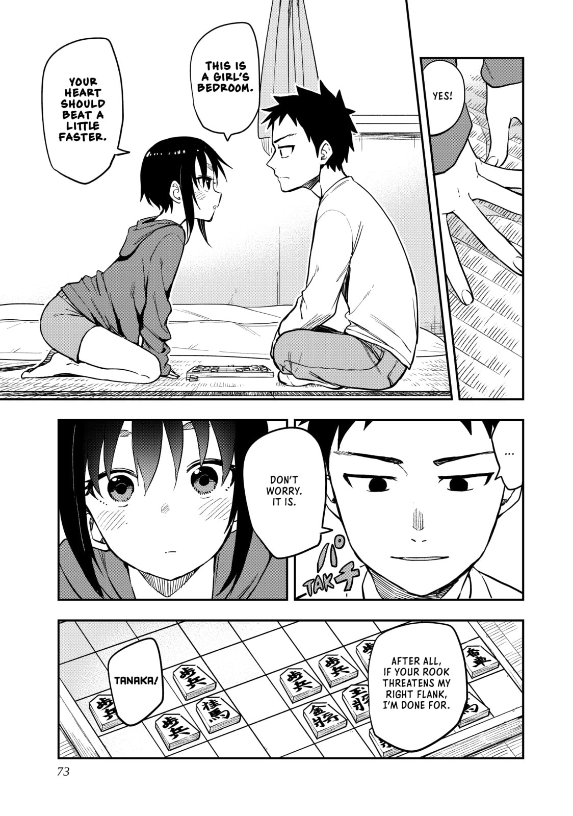 Soredemo Ayumu wa Yosetekuru