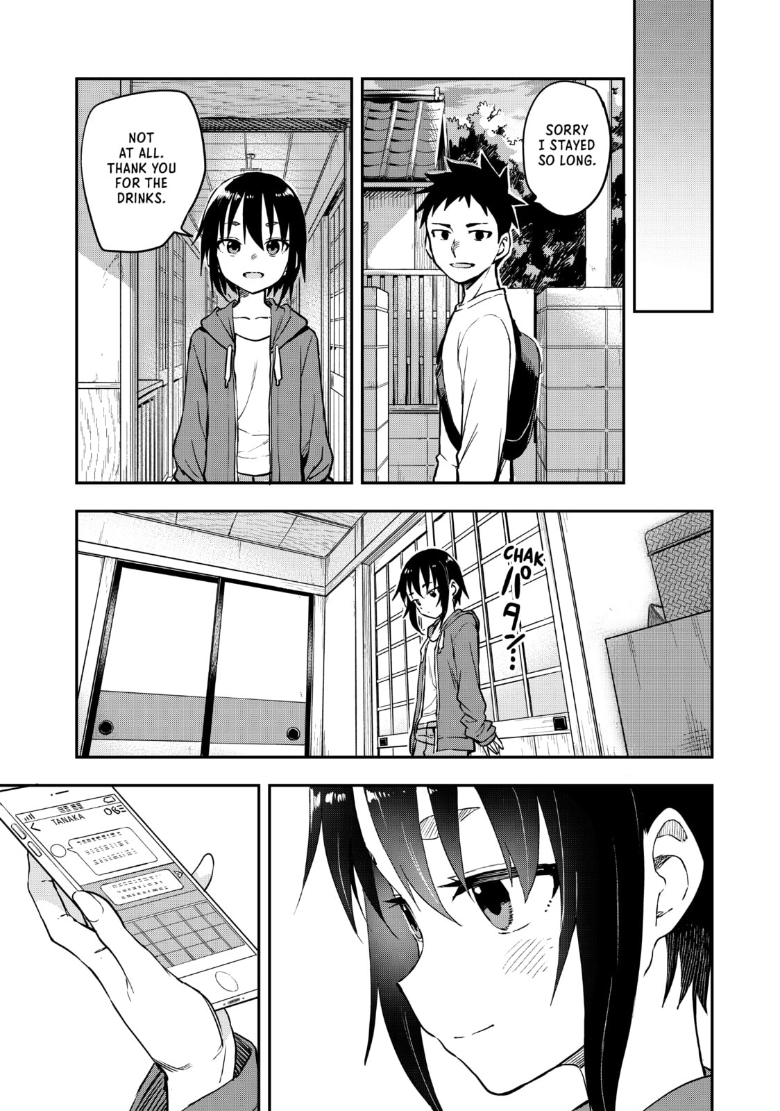 Soredemo Ayumu wa Yosetekuru