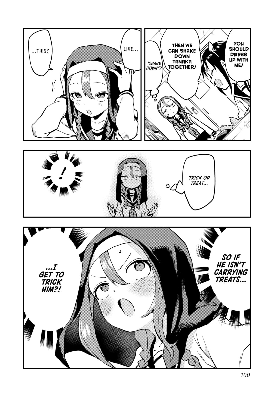 Soredemo Ayumu wa Yosetekuru