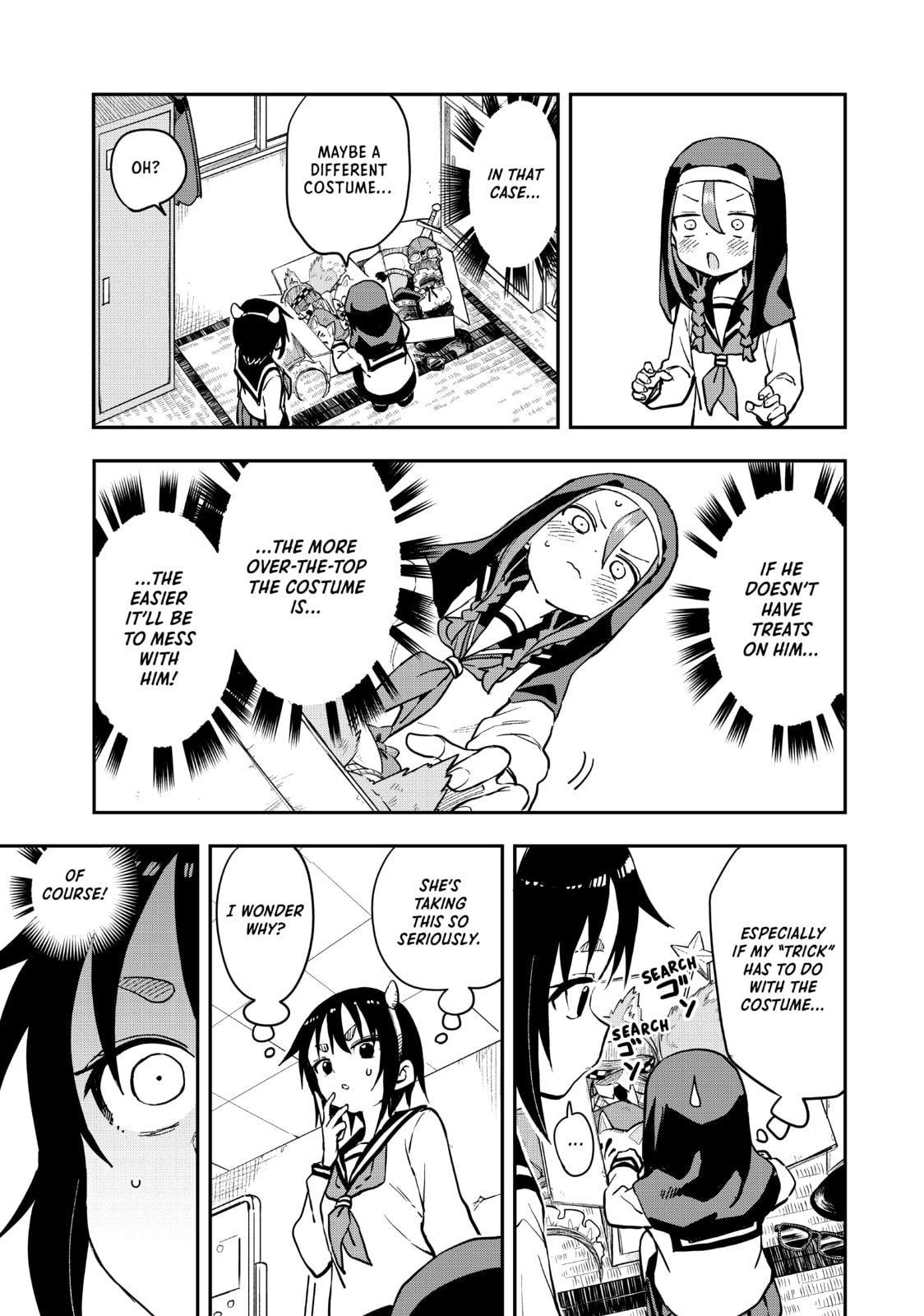 Soredemo Ayumu wa Yosetekuru