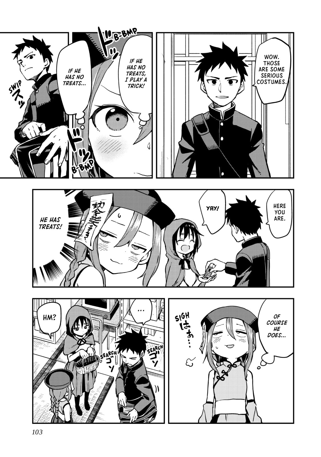 Soredemo Ayumu wa Yosetekuru