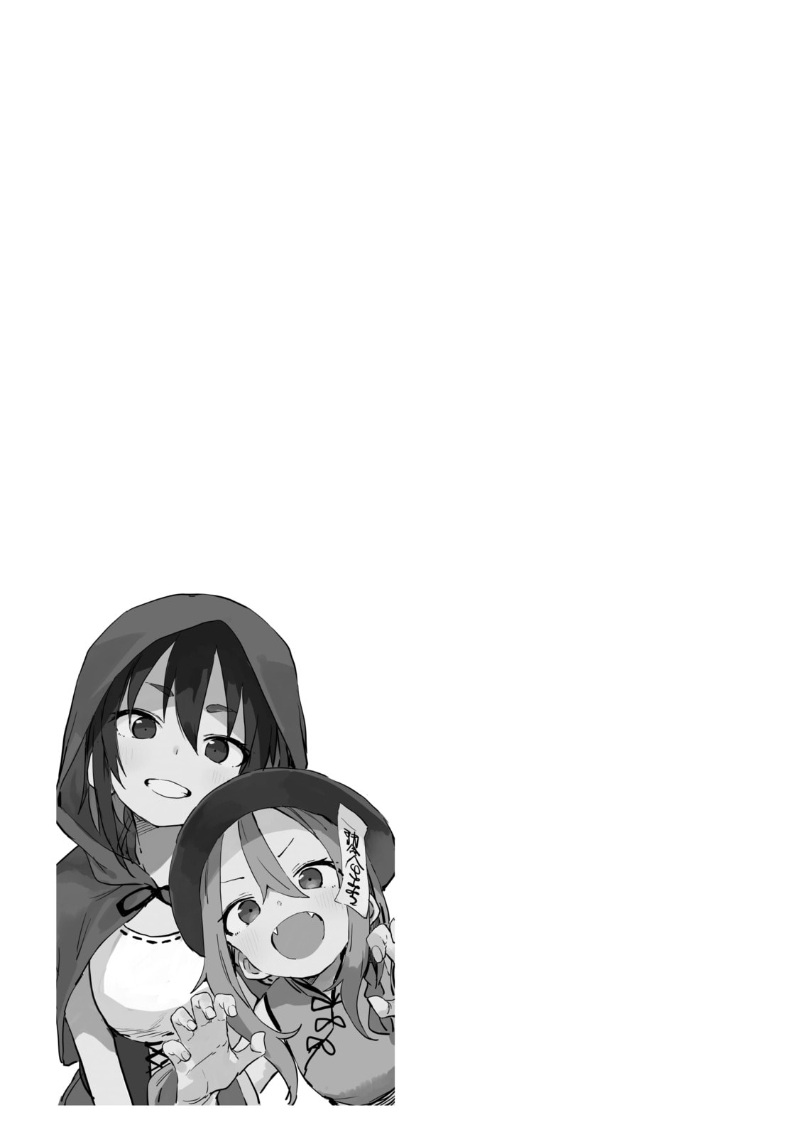 Soredemo Ayumu wa Yosetekuru