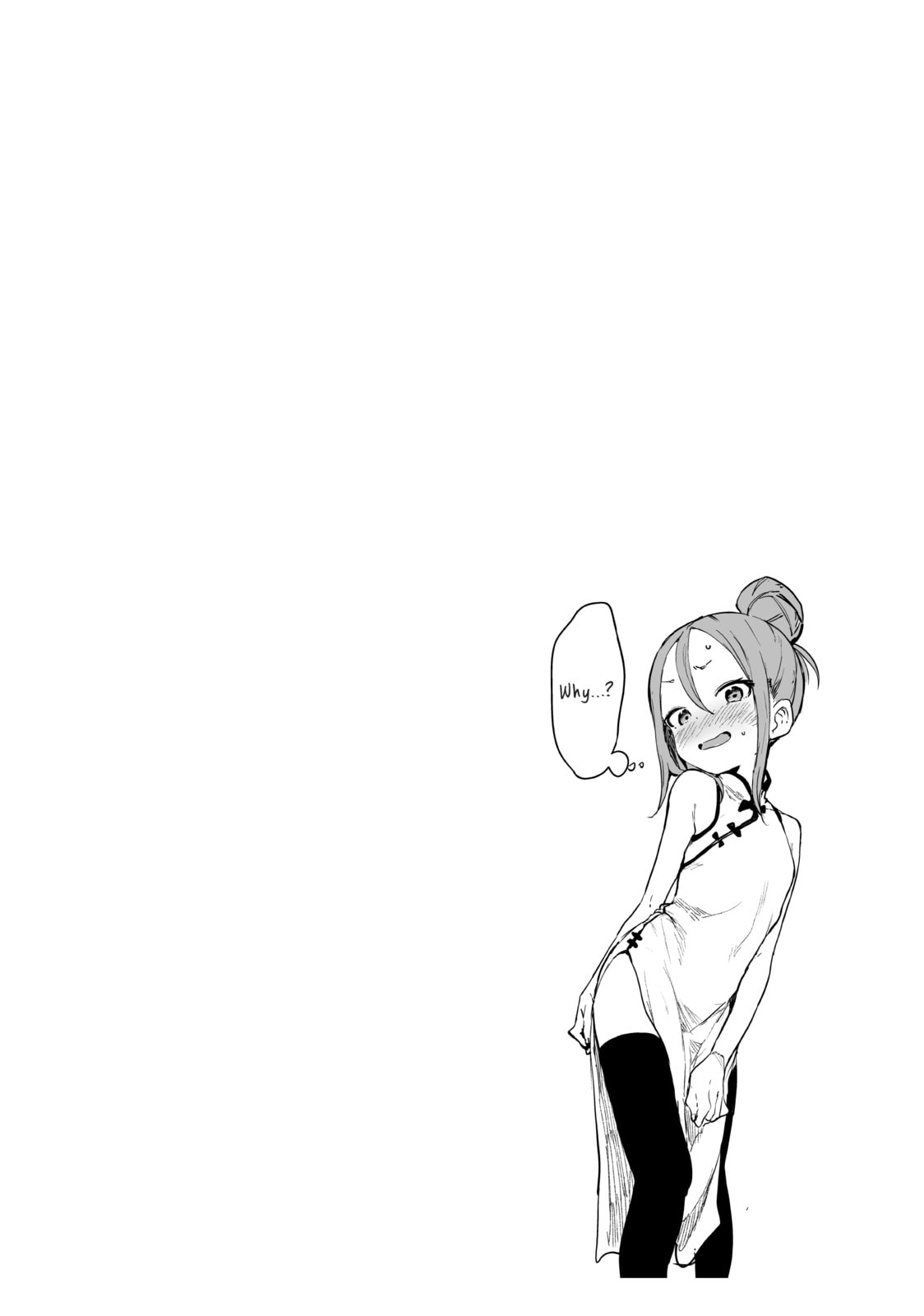 Soredemo Ayumu wa Yosetekuru