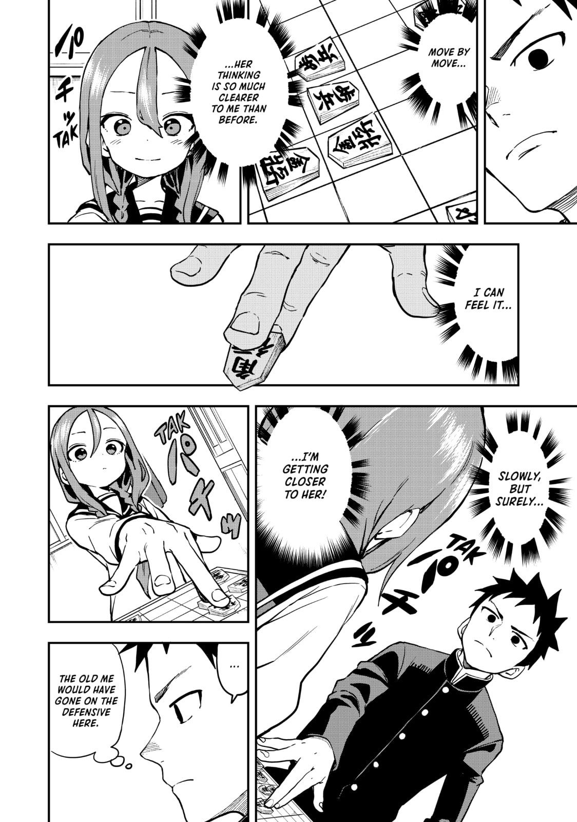 Soredemo Ayumu wa Yosetekuru