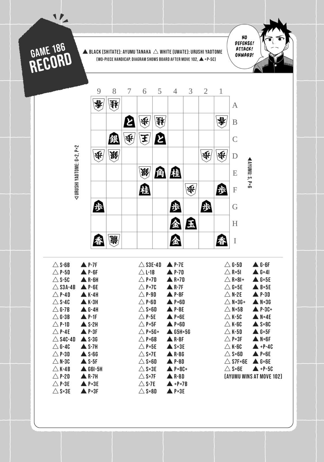 Soredemo Ayumu wa Yosetekuru