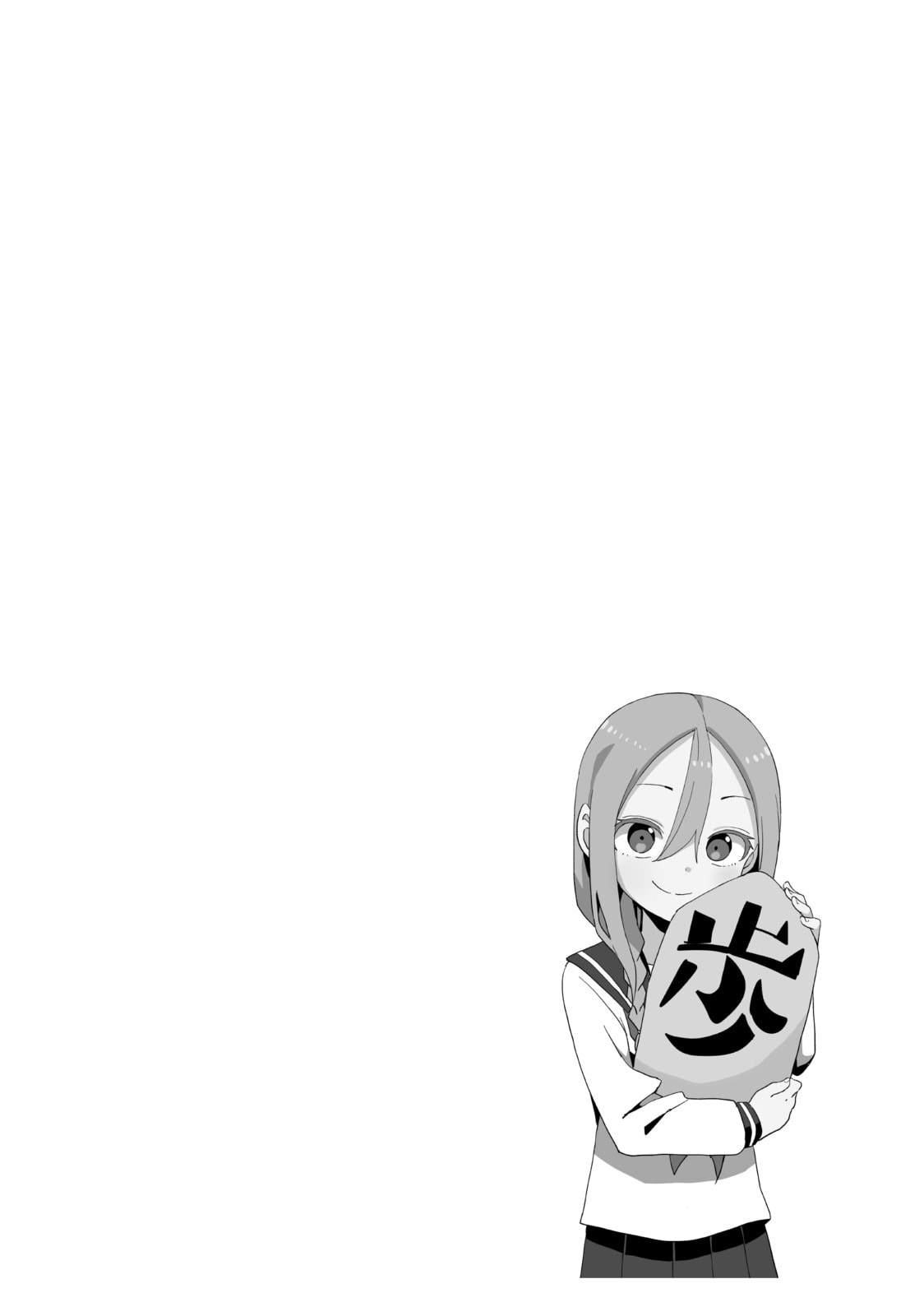 Soredemo Ayumu wa Yosetekuru