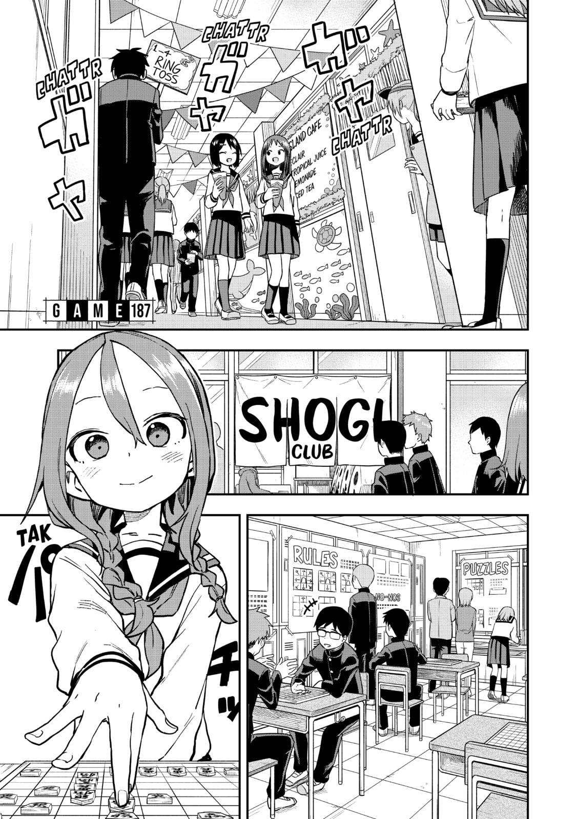 Soredemo Ayumu wa Yosetekuru