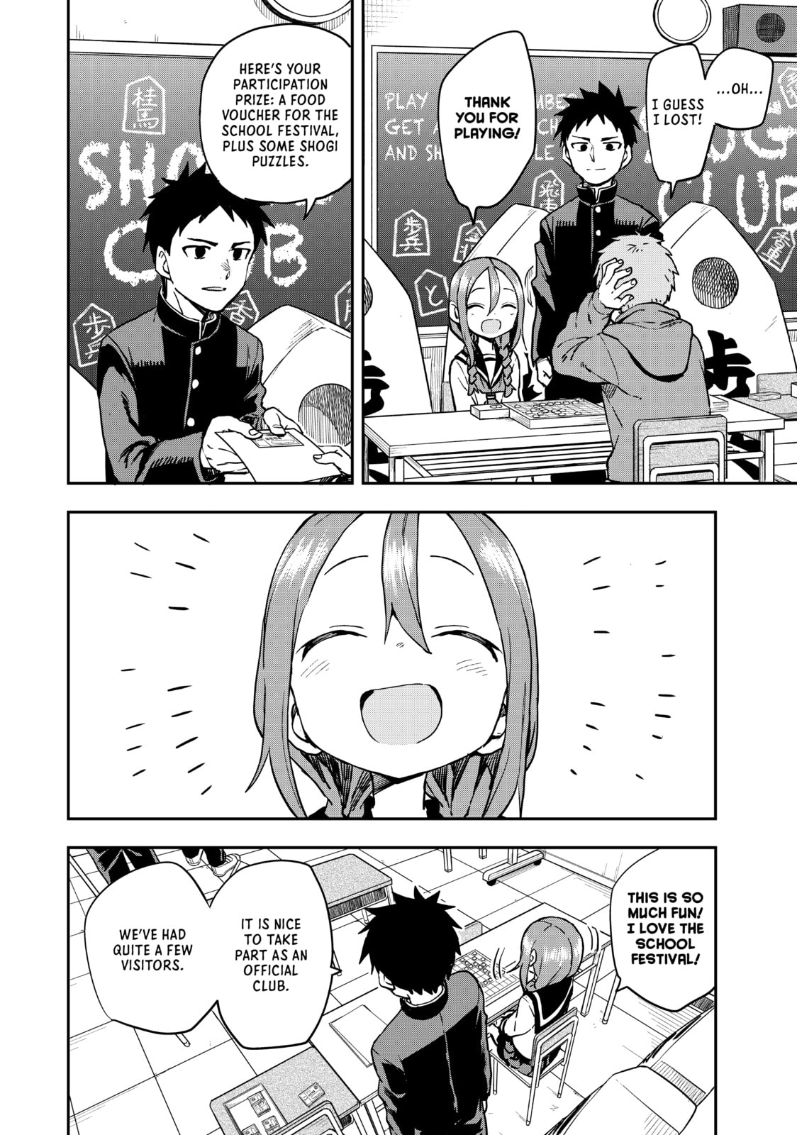 Soredemo Ayumu wa Yosetekuru