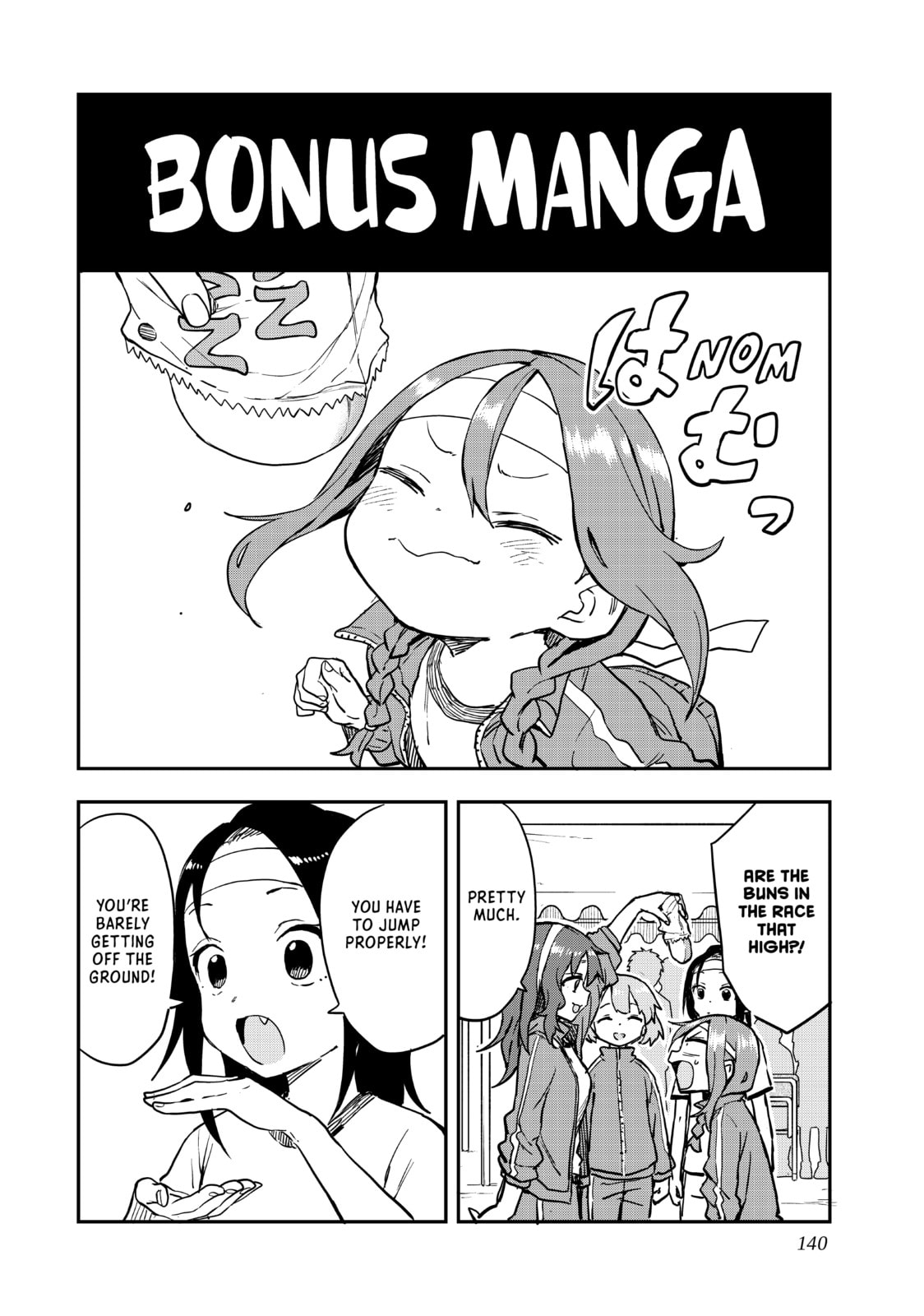 Soredemo Ayumu wa Yosetekuru