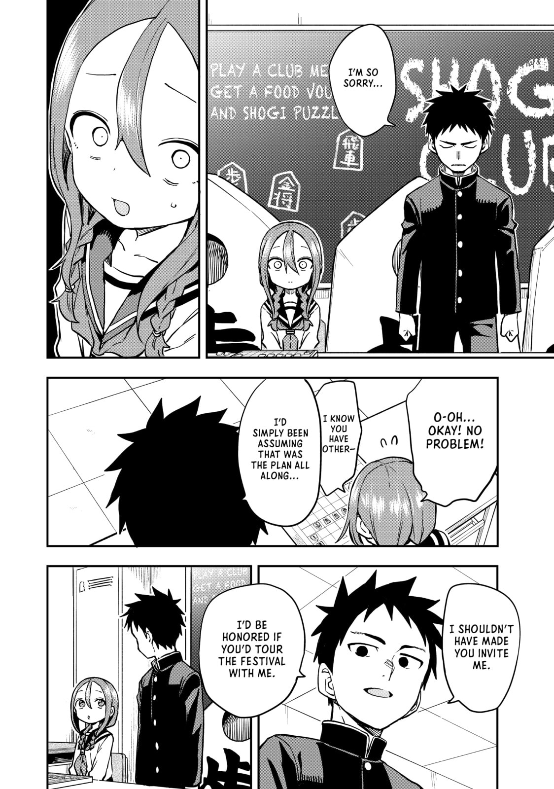 Soredemo Ayumu wa Yosetekuru