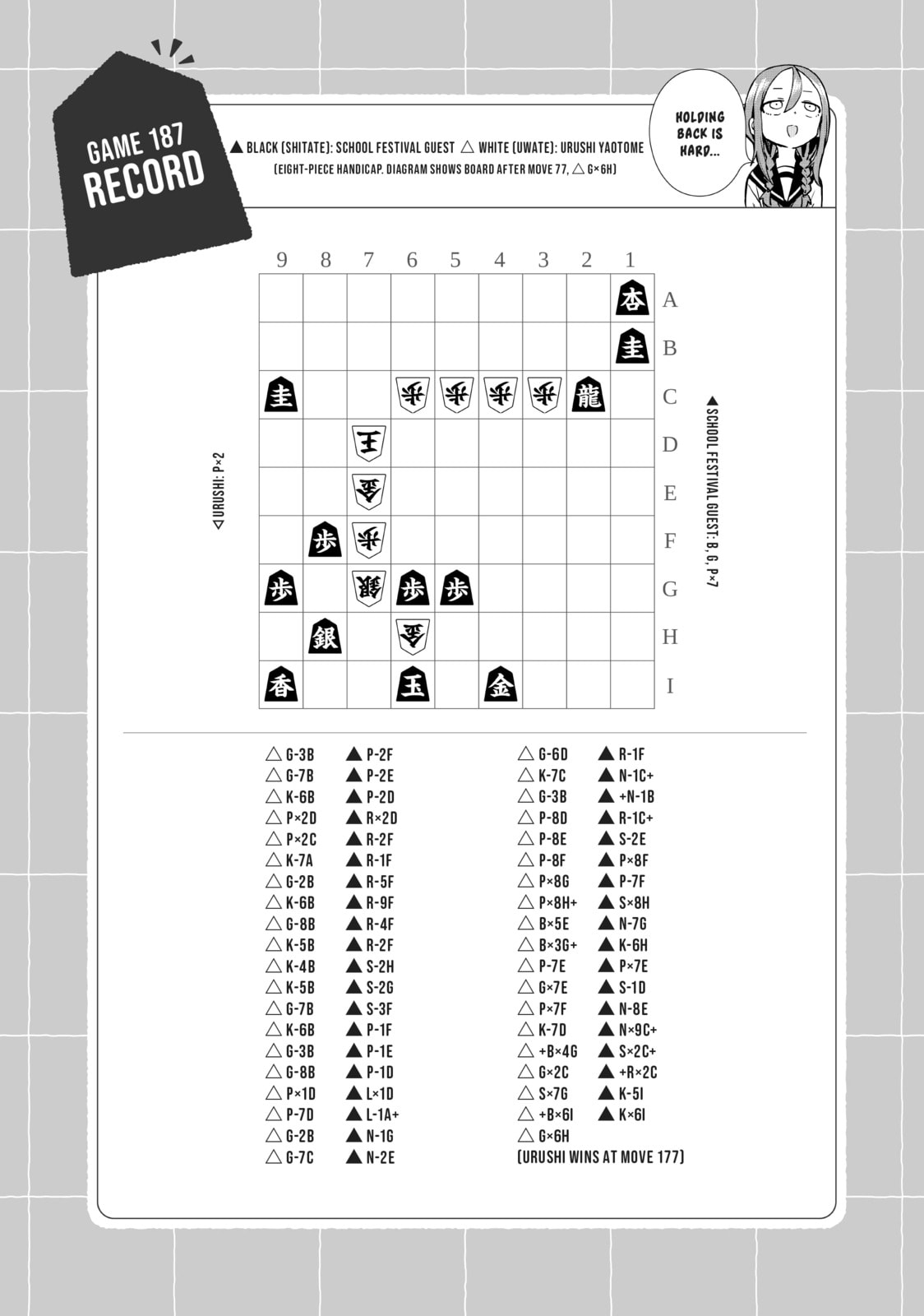 Soredemo Ayumu wa Yosetekuru