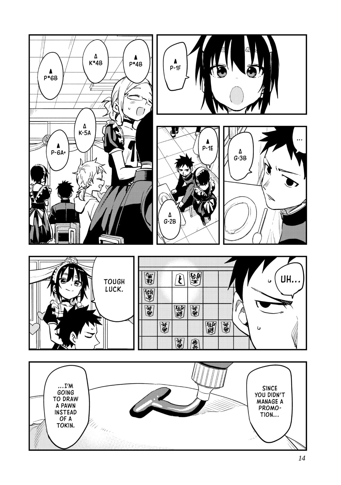 Soredemo Ayumu wa Yosetekuru