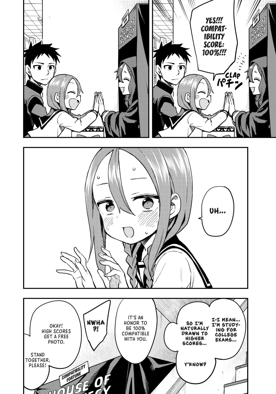 Soredemo Ayumu wa Yosetekuru